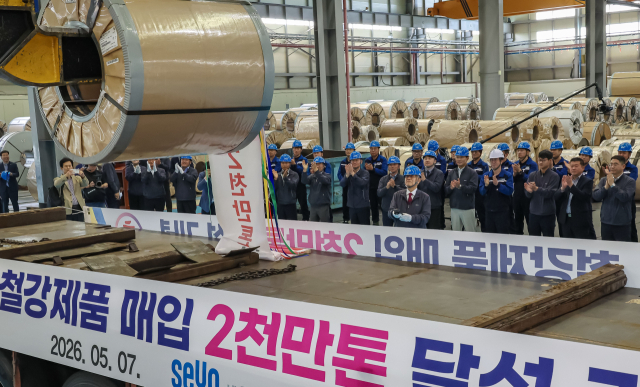 7일 오전 부산 강서구 세운철강 부산가공센터에서 포스코 철강제품 매입 누계 2000만t 달성 기념식이 열렸다. 국내 포스코 가공센터가 매입 누계 2000만t을 달성한 것은 이번이 처음이다. 김종진 기자 kjj1761@