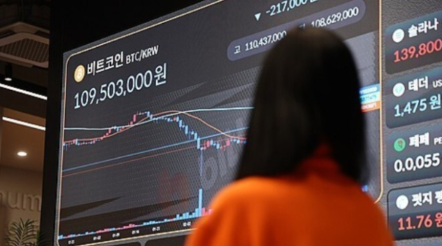 서울 강남구 빗썸 라운지. 연합뉴스 자료사진