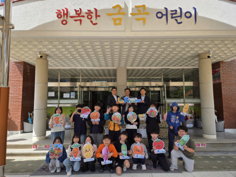 부산농협, ‘농심천심 스쿨팜 동심 이음식’ 개최