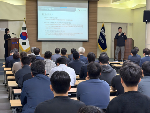 부산항만공사, 공직기강 확립 위한 공직선거법 교육 실시