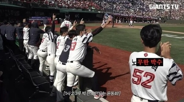 프로야구 롯데 자이언츠 공식 유튜브 채널 '자이언츠 TV' 영상 캡처