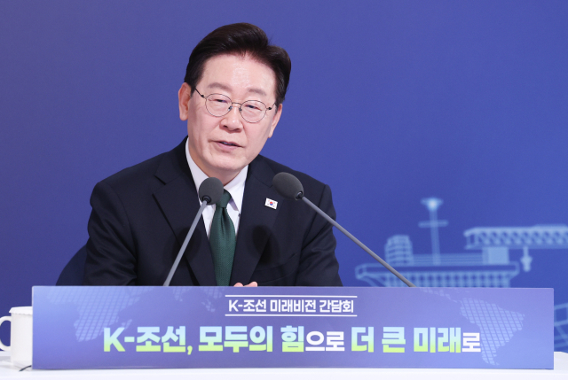 이재명 대통령이 13일 호텔현대 바이 라한 울산에서 열린 K-조선 미래비전 간담회에서 발언하고 있다. 연합뉴스