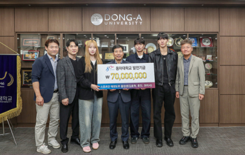 동아대 태권도부 졸업생 3인, 모교 발전기금 7000만 원 기부