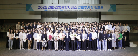 건보공단 부울경본부,  간호부서장 워크숍 개최