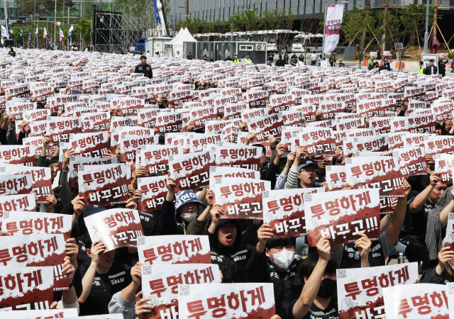 삼성전자 노조원들이 지난달 23일 경기도 평택에서 피켓을 들고 구호를 외치고 있다. 연합뉴스