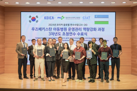 양산부산대병원 우즈베키스탄 국립아동병원 초청연수 3개년 사업 완료