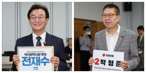 전재수 ‘사회적 경제 회복’ 박형준 ‘청년 표심 잡기’