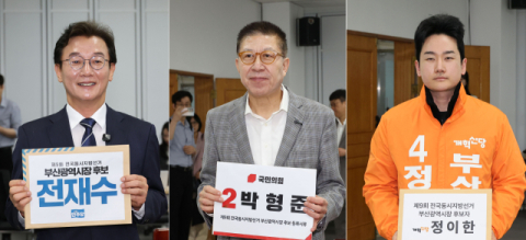 [사설] 시정·도정 심판 vs 정권 심판… 막 오른 지선 유권자 선택은
