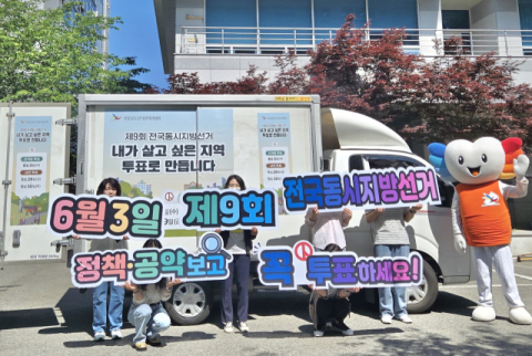 무소속 하준명 거제시장 후보, 악의적 허위사실 공표 경찰 수사