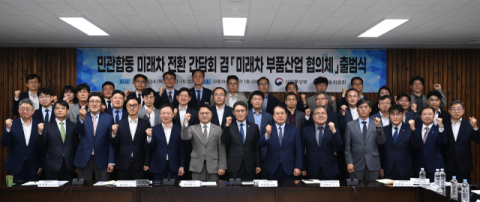 정부, 미래차 생태계 전환 지원 본격화…체질개선· 등에 정책금융 18조원