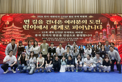 국립부경대생들, 中 박람회서 K-뷰티·특산품 판로 개척
