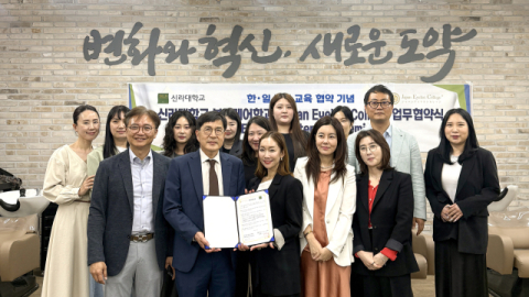 신라대 뷰티케어학과-재팬 아이리스트 컬리지, 업무협약… 뷰티 세미나 개최