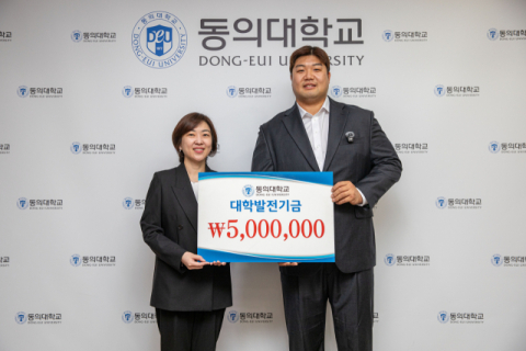 유도 국대 이승엽 선수, 모교 동의대에 발전기금 500만 원 기탁