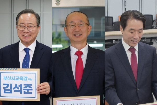 왼쪽부터 김석준 정승윤 최윤홍 부산시교육감 후보. 부산일보DB