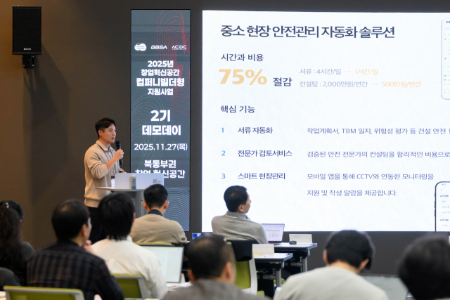 ‘프로의안전’ 이기황 대표(발표자)가 발표하고 있다.. 한난 제공
