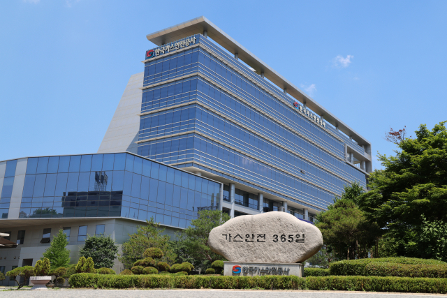한국가스안전공사 전경. 가스안전공사 제공