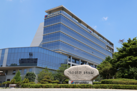 가스안전공사, 자체감사활동 ‘3년 연속 A등급’ 달성