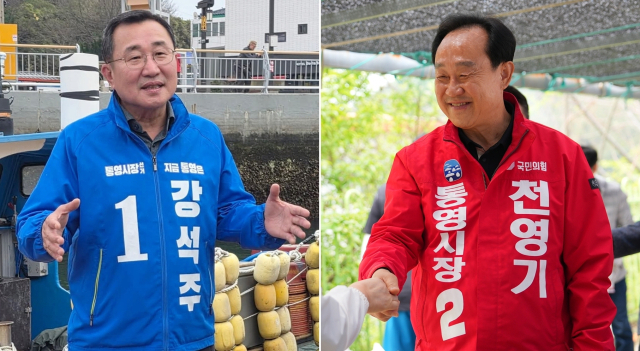 6월 3일 치러진 제9회 전국동시지방선거 통영시장 후보로 출마한 더불어민주당 강석주(왼쪽), 국민의힘 천영기 후보. 부산일보DB