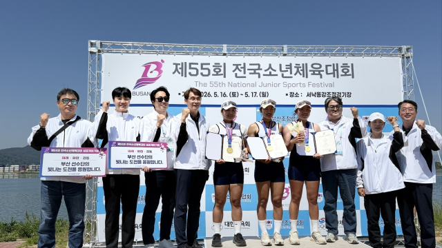 지난 16일 열린 사전경기인 조정에서 부산 선수단이 금메달을 딴 뒤 시상대에 올라 기념 촬영을 하고 있다. 부산시교육청 제공