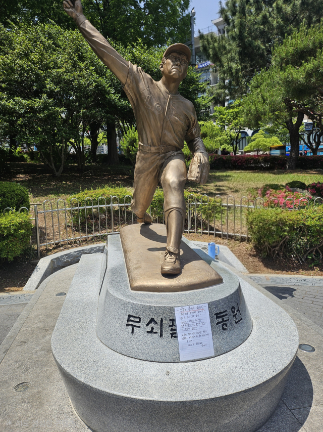 ‘무쇠팔’ 최동원의 모친 김정자 여사가 24일 최동원 동상에 남긴 편지.