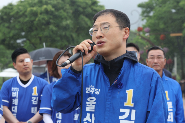 6·3 지방선거와 국회의원 재보궐선거 공식 선거운동 첫날인 21일 오전 울산 중구 태화강 국가정원에서 열린 더불어민주당 출정식에서 김상욱 울산시장 후보가 지지를 호소하고 있다. 연합뉴스