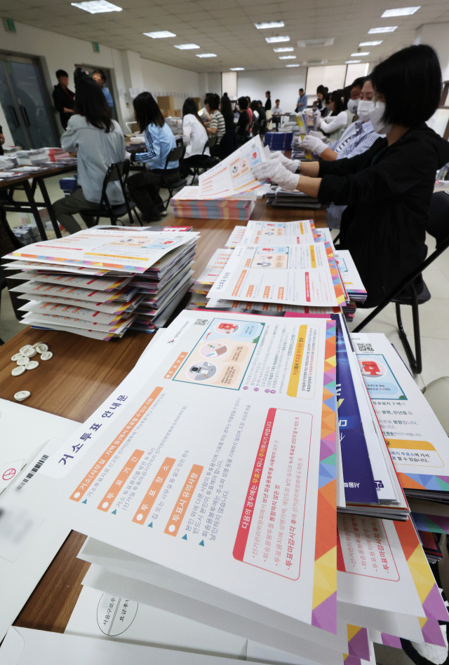 23일 서울 선거관리위원회 관계자가 제9회 전국동시지방선거 거소투표용지와 선거공보 발송작업을 하고 있다. 연합뉴스