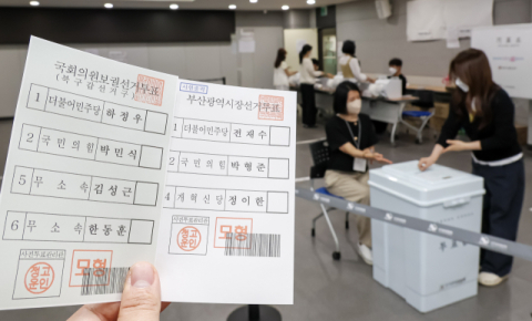 부울경 시도지사 '안갯속' … 여야 