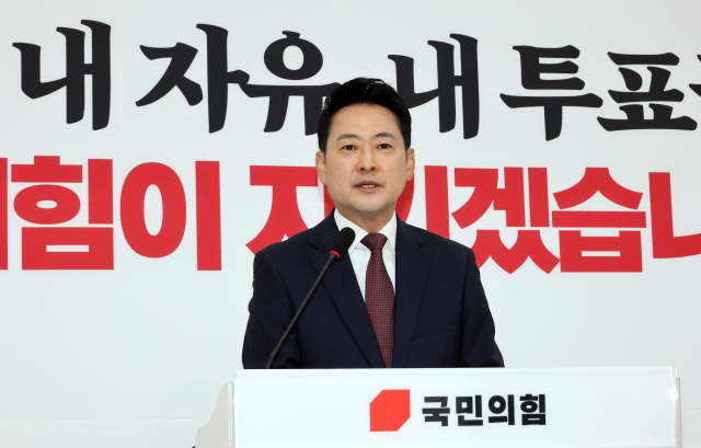 국민의힘 장동혁 대표가 7일 국회에서 6·3 지방선거에서 불거진 투표용지 부족 사태와 관련한 기자회견을 열고 있다. 연합뉴스