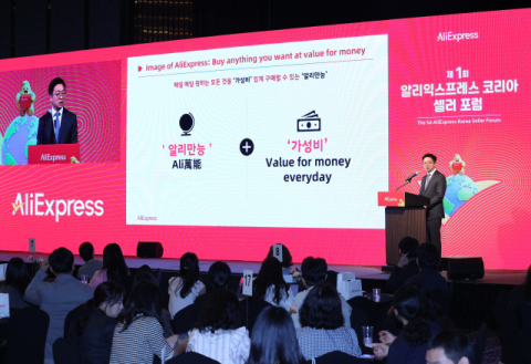[단독] 무료 반품 횟수 또 줄인 알리익스프레스 적자에 비용 효율화