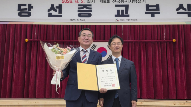 제9회 전국동시지방선거에서 통영시장에 당선된 강석주 전 시장이 당선증을 교부받고 있다. 부산일보DB