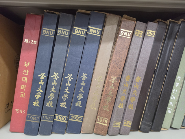 1980년 전후의 부산대 졸업앨범. BNU라는 영문명이 적혀있다. 부산대 제공