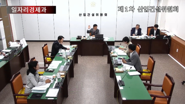 통영시의회 산업건설위원회는 11일 열린 제243회 임시회 제1차 회의에서 ‘통영시 민생회복지원금 지원 조례안’을 심사 ‘보류’했다. 통영시의회 인터넷방송 캡처