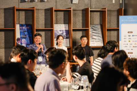 [2026 부산푸드필름페스타]한국에서 키운 시소, 어느 나라 음식일까