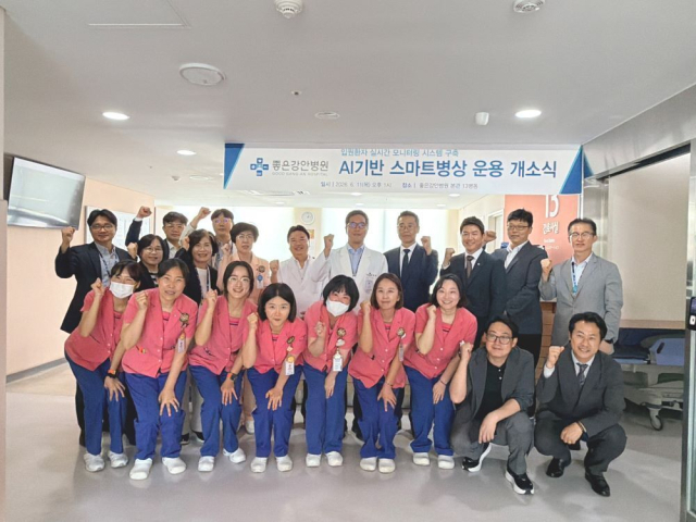 은성의료재단 좋은강안병원은 지난 11일 ‘웨어러블 심전도 시스템’을 기반으로 한 스마트병동 개소식을 가졌다. 좋은병원들 제공