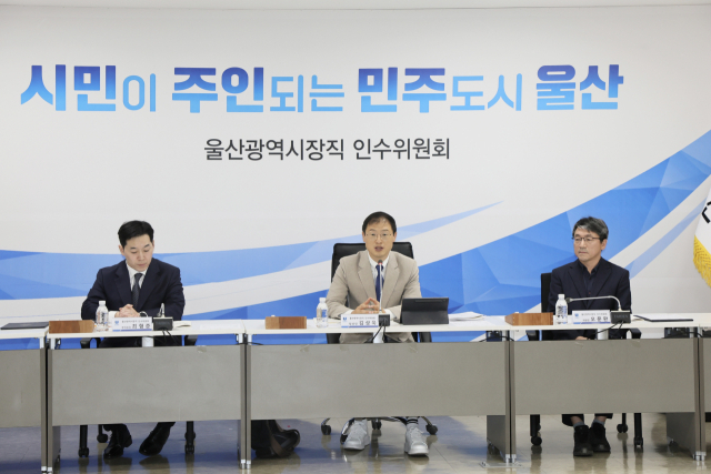 16일 울산시 상수도사업본부에서 열린 민선 9기 울산광역시장직 인수위원회 출범식에서 김상욱 울산시장 당선인(가운데)이 “시민에게 실질적인 이익이 되는 지방정부를 만들어 가겠다”며 인사말을 하고 있다. 왼쪽은 최형준 부위원장, 오른쪽은 오문완 인수위원장. 울산시 제공