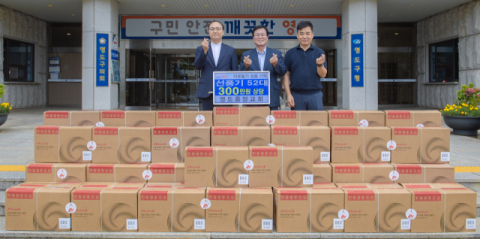 영도중앙교회, 이웃돕기 성품 기탁