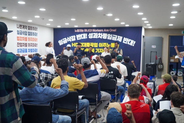 지난 13일 울산이주민센터에서 HD현대중공업 이주노동자 임금삭감 반대 결의대회가 열렸다. 울산이주민센터 제공