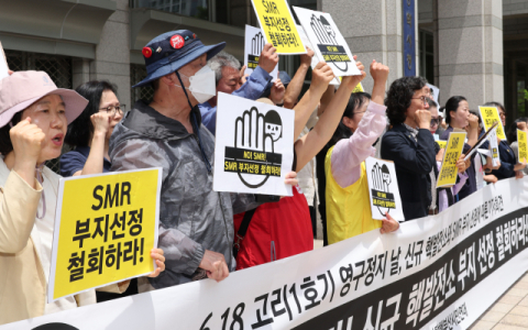 환경단체 “즉각 철회” vs 부산시·기장군 “성장 동력” [기장군 오는 SMR]