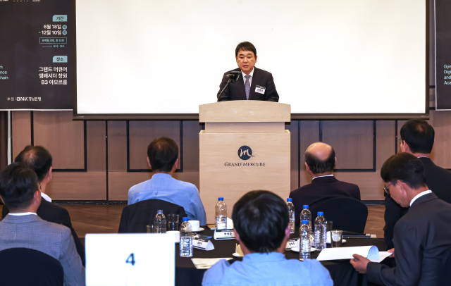 2026 경남 디지털금융 블록체인 아카데미 개강식이 18일 경남 창원시 그랜드 머큐어 앰배서더 창원에서 열렸다. 손영신 부산일보 사장이 개회사를 하고 있다. 김종진 기자 kjj1761@