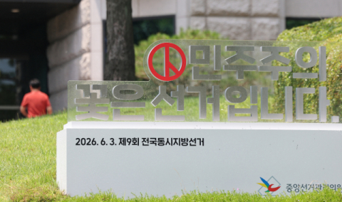 [속보] 진상규명위 