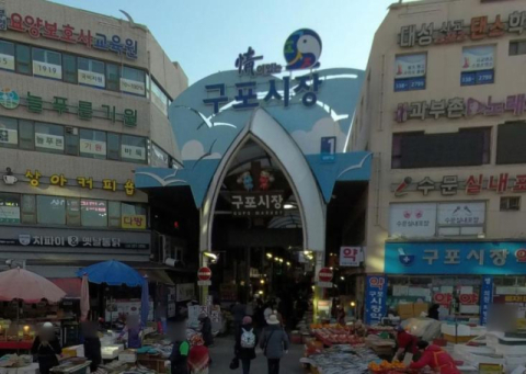 부산 북구 ‘정이있는 구포시장’, 중기부 ‘백년시장’ 선정 쾌거