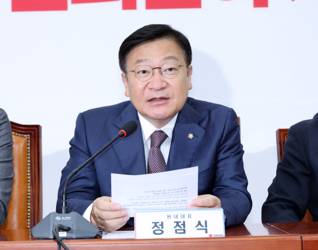 국민의힘 정점식 원내대표가 18일 국회에서 열린 최고위원회의에서 발언하고 있다. 연합뉴스