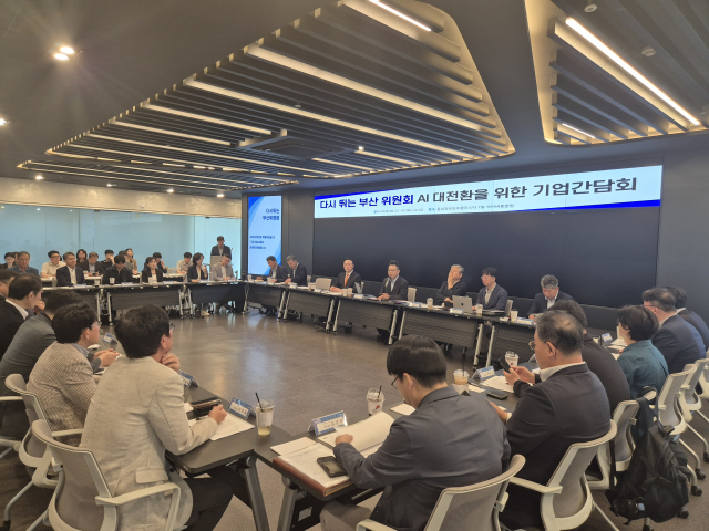 23일 인수위 미래AI대전환특위가 동서대학교 센텀캠퍼스에서 지역 기업 간담회를 열었다.