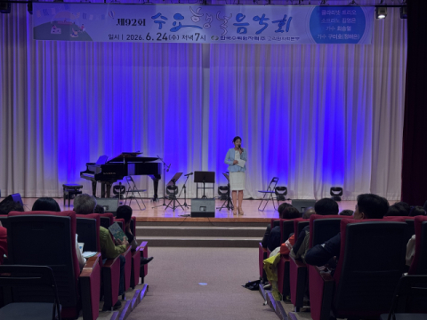 고리원자력본부, 제92회 수요행복음악회 성료