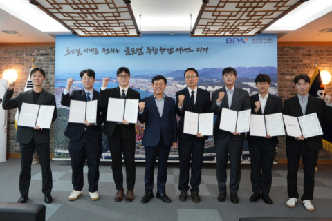 부산항만공사 신규 입사직원, 청렴서약으로 공정한 직무수행 다짐