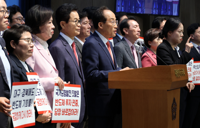 추경호 대구시장 당선인과 이철우 경북도지사 등 국민의힘 대구·경북 의원들이 29일 국회 소통관에서 광주·전남권 제2국가 반도체 클러스터 조성 계획 관련 기자회견을 하고 있다. 연합뉴스