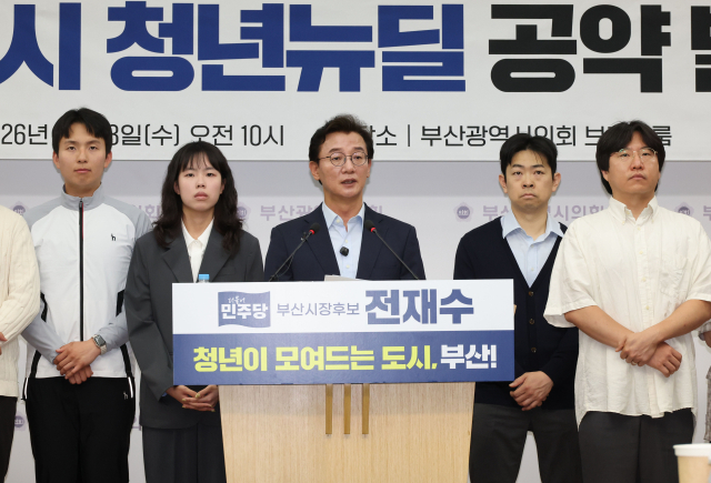전재수 부산시장은 후보 시절 ‘해양수도 청년 뉴딜’ 공약을 발표했다. 정종회 기자 jjh@