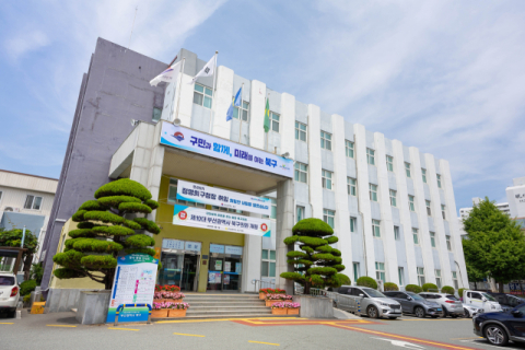 부산 북구청사 전경.