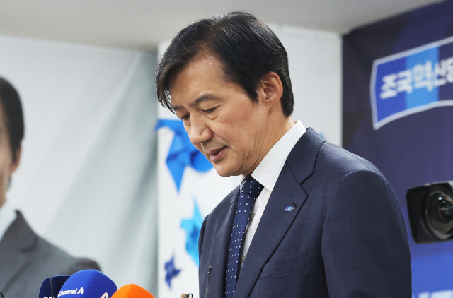 조국 전 조국혁신당 대표. 연합뉴스