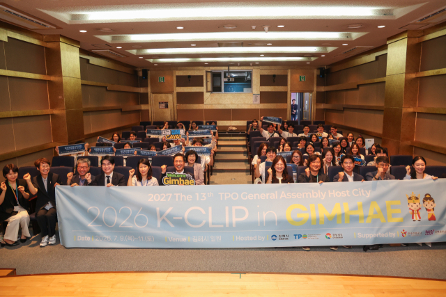 경남 김해시가 글로벌도시관광진흥기구와 공동으로 9일부터 오는 11일까지 지역 곳곳에서 ‘2026 TPO K-CLIP’를 진행한다. 김해시 제공